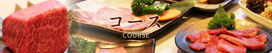 course